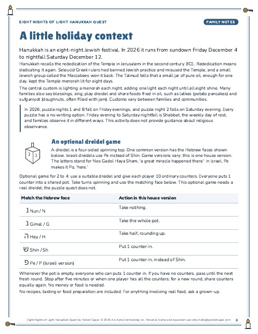 Actual printable page sample 1