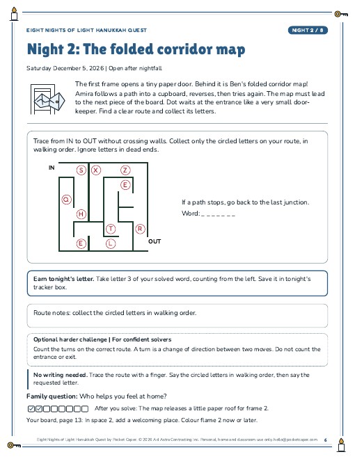 Actual printable page sample 2